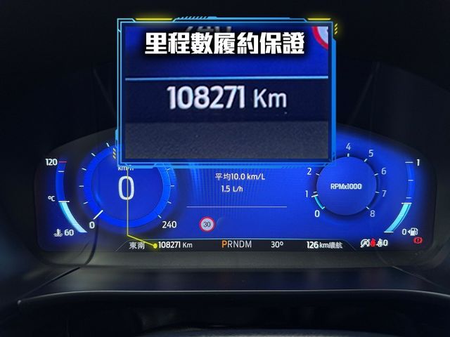 ★年底車21年式最好看ST-LINE版~2.0渦輪才有力更好開，全景天窗.電尾門.LV2.盲點.B&O音響，認證車原鈑★  第6張相片