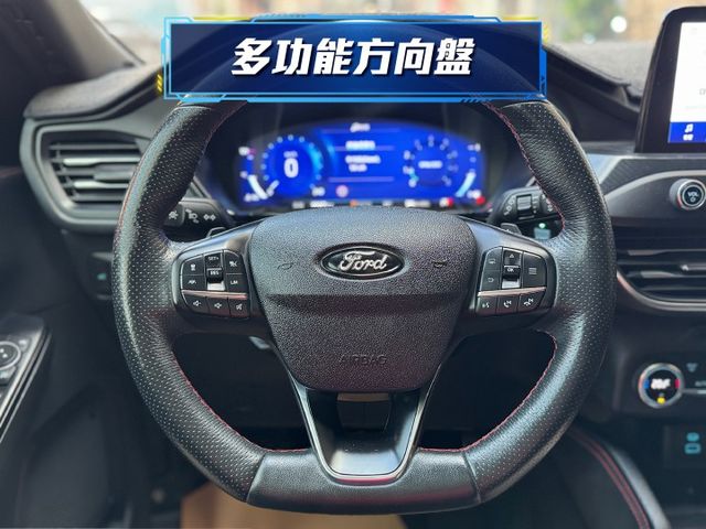 ★年底車21年式最好看ST-LINE版~2.0渦輪才有力更好開，全景天窗.電尾門.LV2.盲點.B&O音響，認證車原鈑★  第7張相片