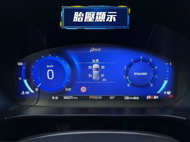 ★年底車21年式最好看ST-LINE版~2.0渦輪才有力更好開，全景天窗.電尾門.LV2.盲點.B&O音響，認證車原鈑★  第9張相片