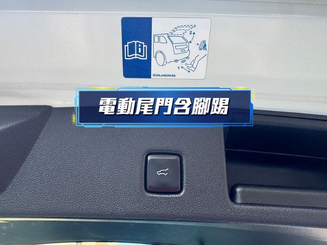 ★年底車21年式最好看ST-LINE版~2.0渦輪才有力更好開，全景天窗.電尾門.LV2.盲點.B&O音響，認證車原鈑★  第15張相片