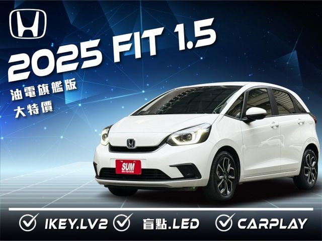 ★油電旗艦版~認證車原鈑件，IKEY.盲點.LV2.CARPLAY.LED頭燈，市區平均一公升可跑39公里超級省油★  第1張相片