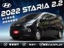 ★9人座高規雙電滑門(含感應功能)~IKEY.倒車顯影.無線CARPLAY.防滑系統，認證車原鈑件，可全額貸款★  第1張縮圖