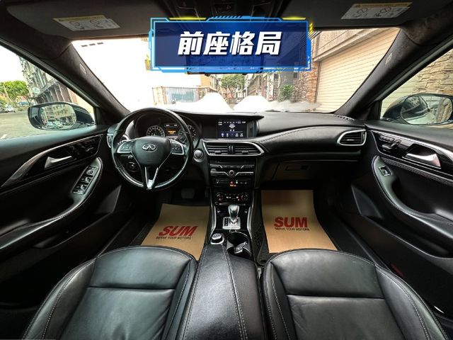 ★末代Q30 1.6渦輪頂級風尚版~低里程認證車原鈑，IKEY.環景.ACC.AEB.盲點.雙電動椅.車道偏移，可全貸★  第5張相片