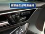 ★末代Q30 1.6渦輪頂級風尚版~低里程認證車原鈑，IKEY.環景.ACC.AEB.盲點.雙電動椅.車道偏移，可全貸★  第9張縮圖