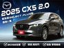 ★最高規Select Plus版~僅跑1萬，認證車原鈑件，雙電動/通風椅.環景影像.LV2.BOSE音響.盲點.電尾門★  第1張縮圖