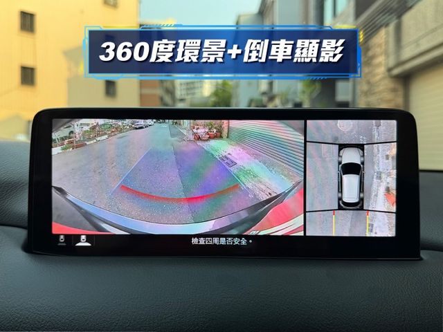 ★最高規Select Plus版~僅跑1萬，認證車原鈑件，雙電動/通風椅.環景影像.LV2.BOSE音響.盲點.電尾門★  第11張相片