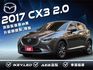 ★僅跑8萬頂級版車型+升級鋼鐵灰/衛星導航~IKEY.HUD.盲點.倒車顯影.車道偏移.AEB.LED頭燈，認證車原鈑★  第1張縮圖