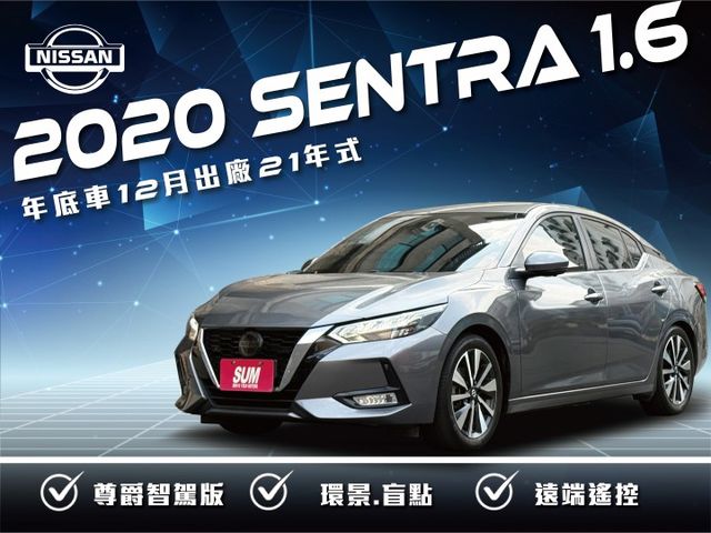 ★年底車21年式尊爵智駕版~遠端遙控.環景影像.LV2.盲點.CARPLAY.LED頭燈，認證車原鈑件，可全額貸款★  第1張相片