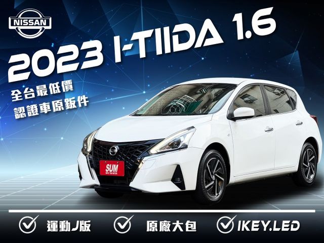 ★全台最低價~運動J版，最美白色系，認證車原鈑件，IKEY.定速.LED頭燈.CARPALY導航.盲點，原廠保養紀錄★  第1張相片