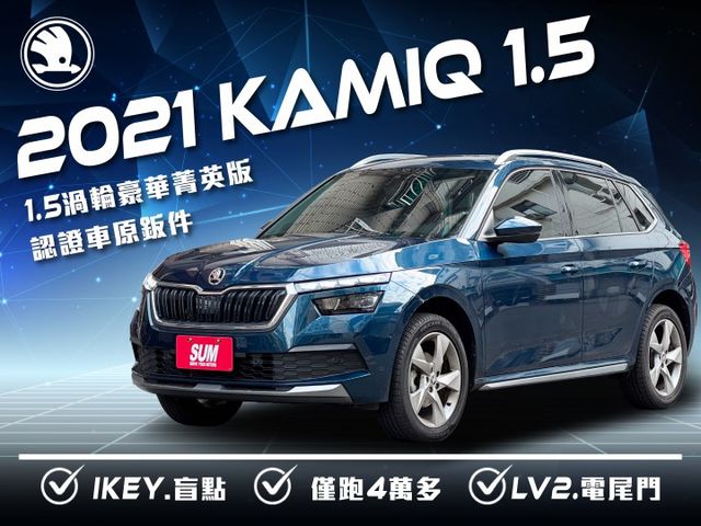 ★1.5渦輪豪華菁英版~僅跑4萬多低里程，認證車原鈑件，IKEY.LV2.盲點.雙電熱椅.電動尾門.LED，可全額貸款★  第1張相片