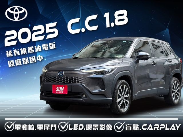 ★全新小改款稀有油電旗艦版~IKEY.LV2.環景.電尾門.盲點.LED.導航.CARPLAY，認證車原鈑件，原廠保固★  第1張相片