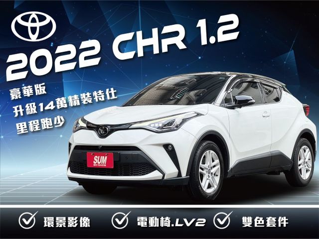 ★超美低里程豪華版+14萬精裝特仕/雙色套件~僅跑4萬多，認證車原鈑件，環景影像.HUD.IKEY.LV2.導航.盲點★  第1張相片