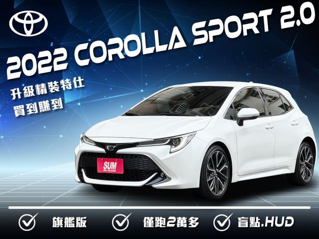 ★超美旗艦版+精裝影音特仕~僅跑2.8萬，認證車原鈑件~電動椅.盲點.HUD.換檔撥片.導航.CARPLAY，可全貸★  第1張相片