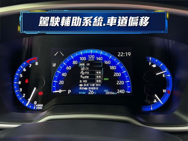 ★超美旗艦版+精裝影音特仕~僅跑2.8萬，認證車原鈑件~電動椅.盲點.HUD.換檔撥片.導航.CARPLAY，可全貸★  第9張相片