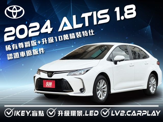 ★稀有尊爵版+10萬精裝特仕~僅跑2萬，環景影像.導航.LED.IKEY.盲點.CARPLAY，認證車原鈑，原廠保固中★  第1張相片