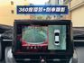 ★稀有尊爵版+10萬精裝特仕~僅跑2萬，環景影像.導航.LED.IKEY.盲點.CARPLAY，認證車原鈑，原廠保固中★  第10張縮圖