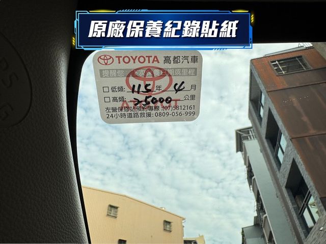 ★稀有尊爵版+10萬精裝特仕~僅跑2萬，環景影像.導航.LED.IKEY.盲點.CARPLAY，認證車原鈑，原廠保固中★  第15張相片