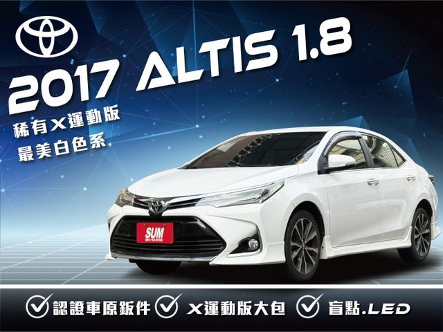 ★超稀有X運動版~認證車原鈑件，空力套件.盲點.換檔撥片.IKEY.LED.防滑.8氣囊.數位儀錶板，可全額貸款★  第1張相片