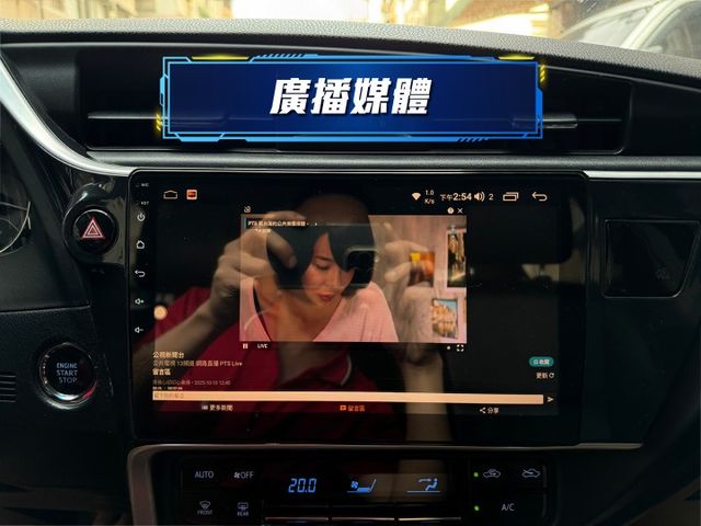 ★特價升級影音全配/LED尾燈~IKEY.導航.CARPLAY.倒車顯影.電視.恆溫.防滑.定速.日行燈，認證車可全貸★  第13張相片
