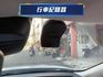 ★汽油版最好養~安全旗艦版僅跑9萬公里低里程、全原廠紀錄，ACC跟車/雙電動椅/自動停車/超美內外觀★  第15張縮圖