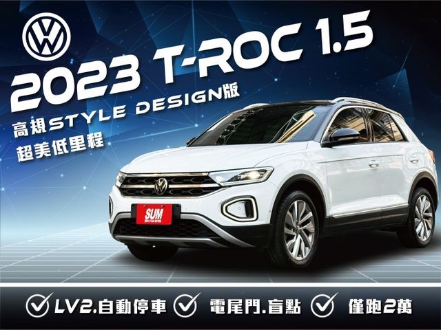 ★超美低里程1.5渦輪高規SD版+選配雙色套件/電子後視鏡~僅跑2萬，IKEY.盲點.LV2.電尾.記憶電動椅，原鈑件★  第1張相片