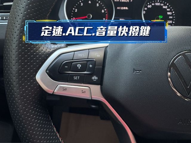 ★特價中~僅跑5萬公里，認證車原鈑件，ACC.車道維持.LED頭燈.CARPLAY導航.主動駐停.電子手煞車，可全額貸★  第8張相片