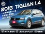 ★1.4渦輪高規CL版+升級盲點/電子後視鏡/HUD~僅跑5萬多，IKEY.電尾門.LED.CARPLAY，認證車原鈑★  第1張縮圖