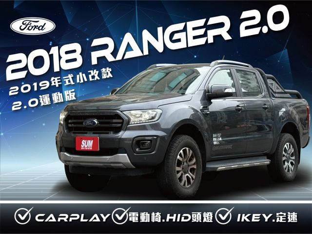 ★年底車2019年式~小改款2.0柴油渦輪運動版~稅金更便宜/馬力扭力再升級/更省油~IKEY.電動椅.CARPLAY★  第1張相片