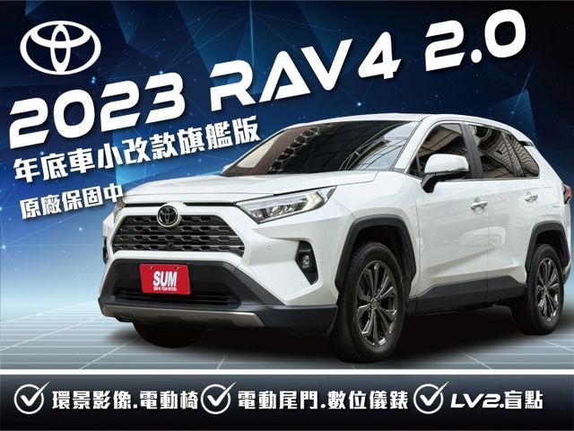 ★年底車小改款旗艦版~數位儀錶板.大螢幕影音.環景.盲點.LV2.腳踢尾門.LED.電動椅，認證車原鈑件，原廠保固中★  第1張相片
