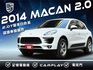 ★最美白色系大特價2.0T Macan~里程跑少，認證車原鈑件，記憶電動椅.電尾門.CARPLAY.倒車顯影，可全額貸★  第1張縮圖