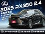 ★稀有旗艦版空車價295萬~僅7個月便宜新車60萬，認證車原鈑件，全景天窗.電動側踏.後座電動/冷熱椅.環景，原廠保固★  第1張縮圖