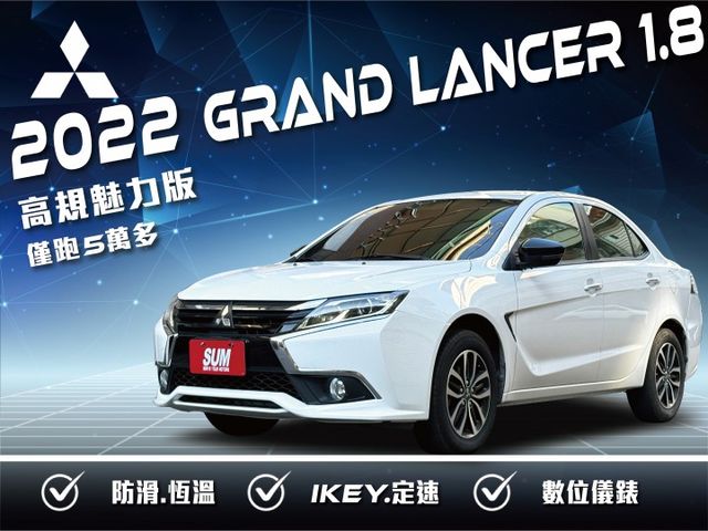★高規魅力版+影音系統，僅跑5萬，認證車原鈑件，IKEY.定速.數位儀錶.防滑系統.8氣囊，可全額貸款★  第1張相片