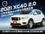 ★挑戰全台最優惠~內行人B4M四缸引擎有力好開+升級P.P套件~雙電動椅.環景.電尾門.全景天窗.盲點.LV2，原鈑件★  第1張縮圖