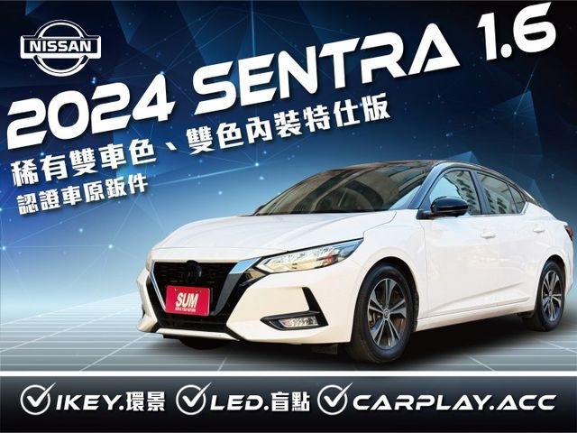 ★稀有選配雙車色/雙色內裝~認證車原鈑件，原廠保養紀錄，IKEY.環景.ACC.盲點.LED.CARPLAY，原廠保固★  第1張相片