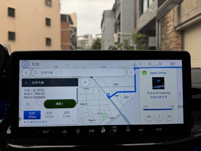★稀有WAGON旅行車頂級ST-LINE VIGNALE版~電尾門.B&O音響.HUD.盲點.LV2.原廠大包，原鈑件★  第15張相片