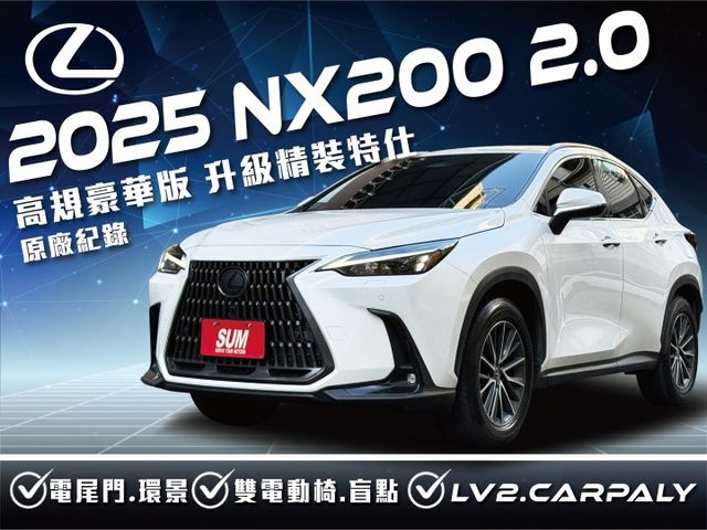★高規豪華版+升級精裝特仕~僅跑1萬媲美新車，全車原漆原鈑件，環景.電子後視.電尾門.盲點.LV2.雙電動椅，原廠紀錄★  第1張相片