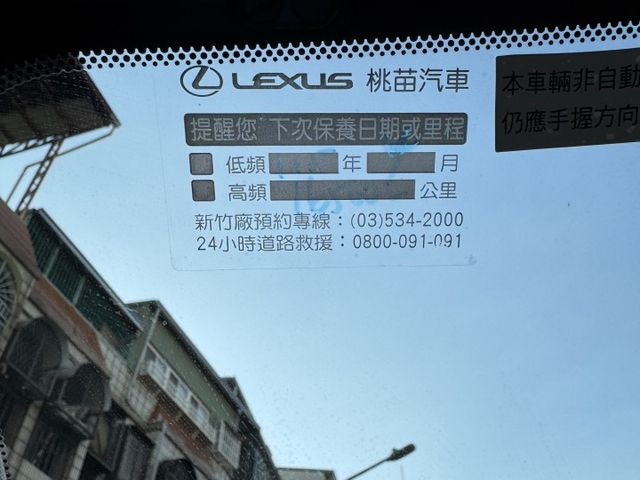 ★高規豪華版+升級精裝特仕~僅跑1萬媲美新車，全車原漆原鈑件，環景.電子後視.電尾門.盲點.LV2.雙電動椅，原廠紀錄★  第13張相片