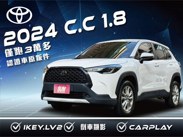★僅跑3萬多最美白色系~認證車原鈑件，原廠保固中，IKEY.ACC.車道維持.CARPLAY.恆溫，可全額貸款★  第1張相片