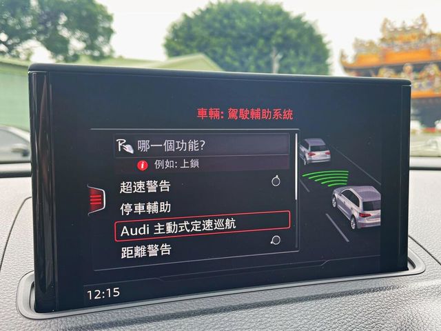 AUDI奧迪 A3 SPORTBACK  第13張相片