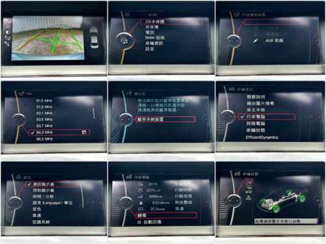 BMW寶馬 520D  第14張相片