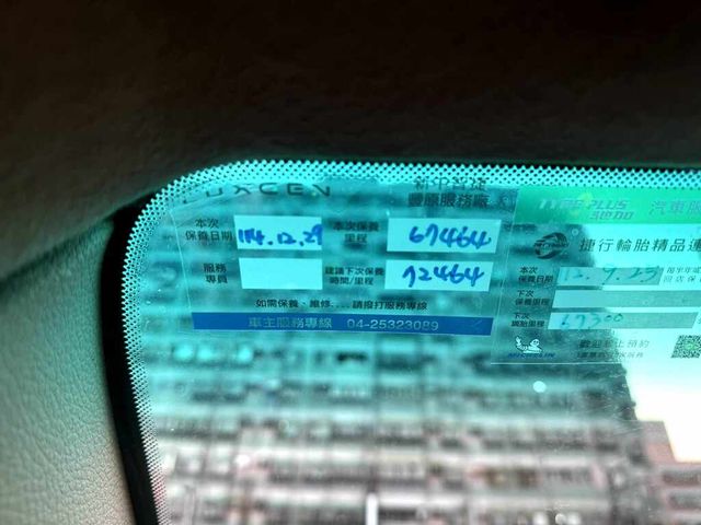 LUXGEN納智捷 7 MPV  第8張相片