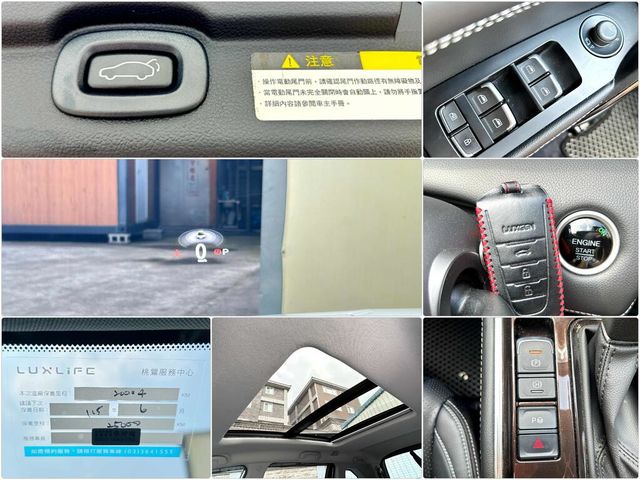 LUXGEN納智捷 URX  第16張相片