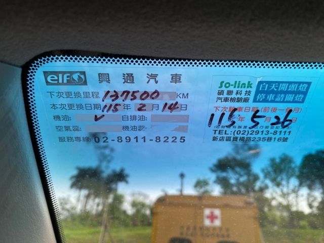 Lexus  RX  第20張相片