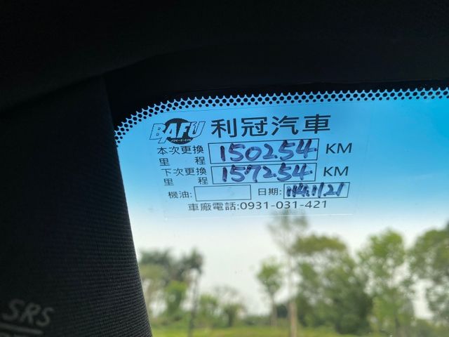 Lexus  NX  第27張相片