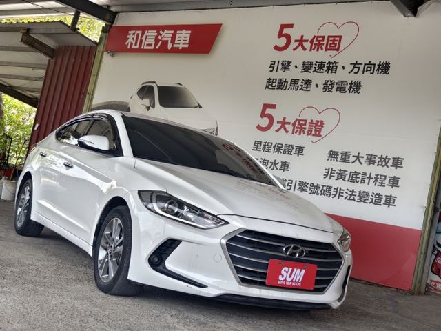 2018年~超便宜~優質代步好車~ELANTRA~外型年輕時尚~柴油有力~電折~多媒體主機~安全氣囊  第1張相片