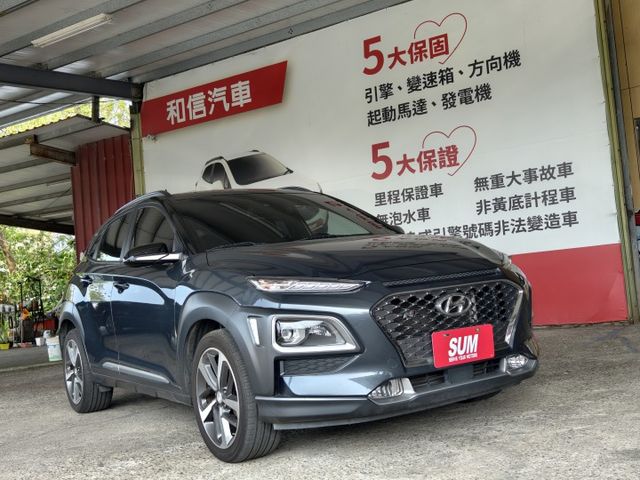 2019~現代KONA~1600CC~超級省油~車道偏移~循跡防滑~斜坡起步~定速~IKEY~抬頭顯示器~感應式雨刷  第1張相片
