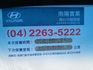 HYUNDAI現代 TUCSON  第10張縮圖