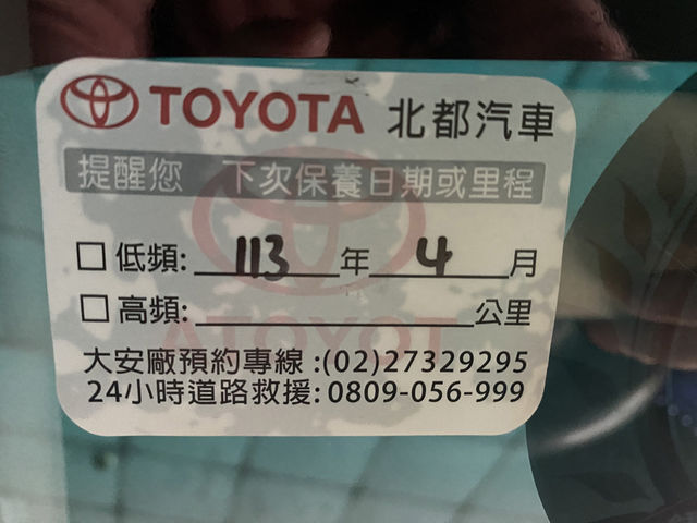 TOYOTA豐田 ALTIS  第10張相片