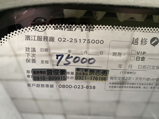 NISSAN日產 LIVINA  第10張相片