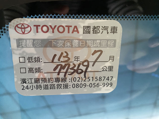 TOYOTA豐田 ALTIS  第19張相片